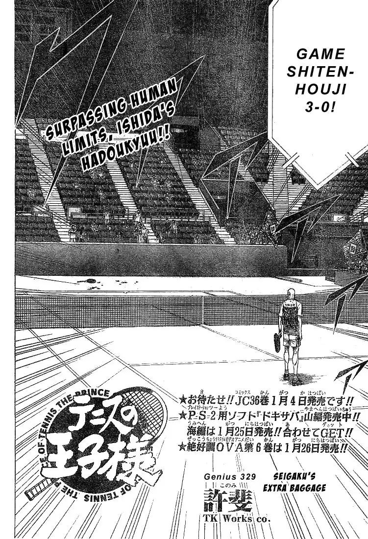 Prince of Tennis Chapter 329 2